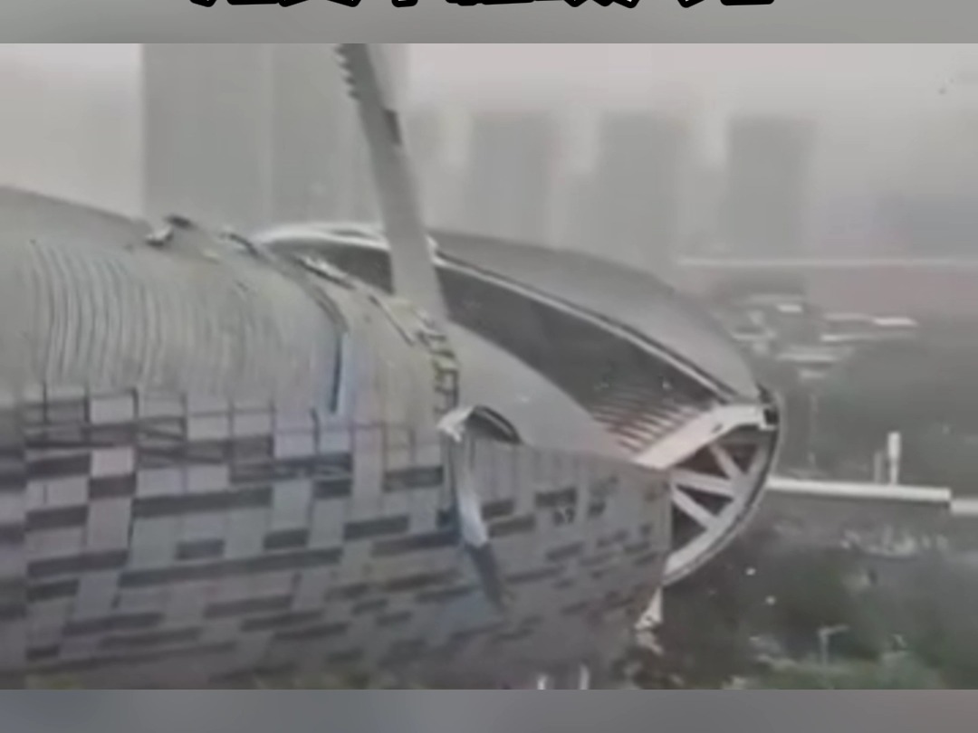 哪吒汽车#摩羯台风#自然灾害