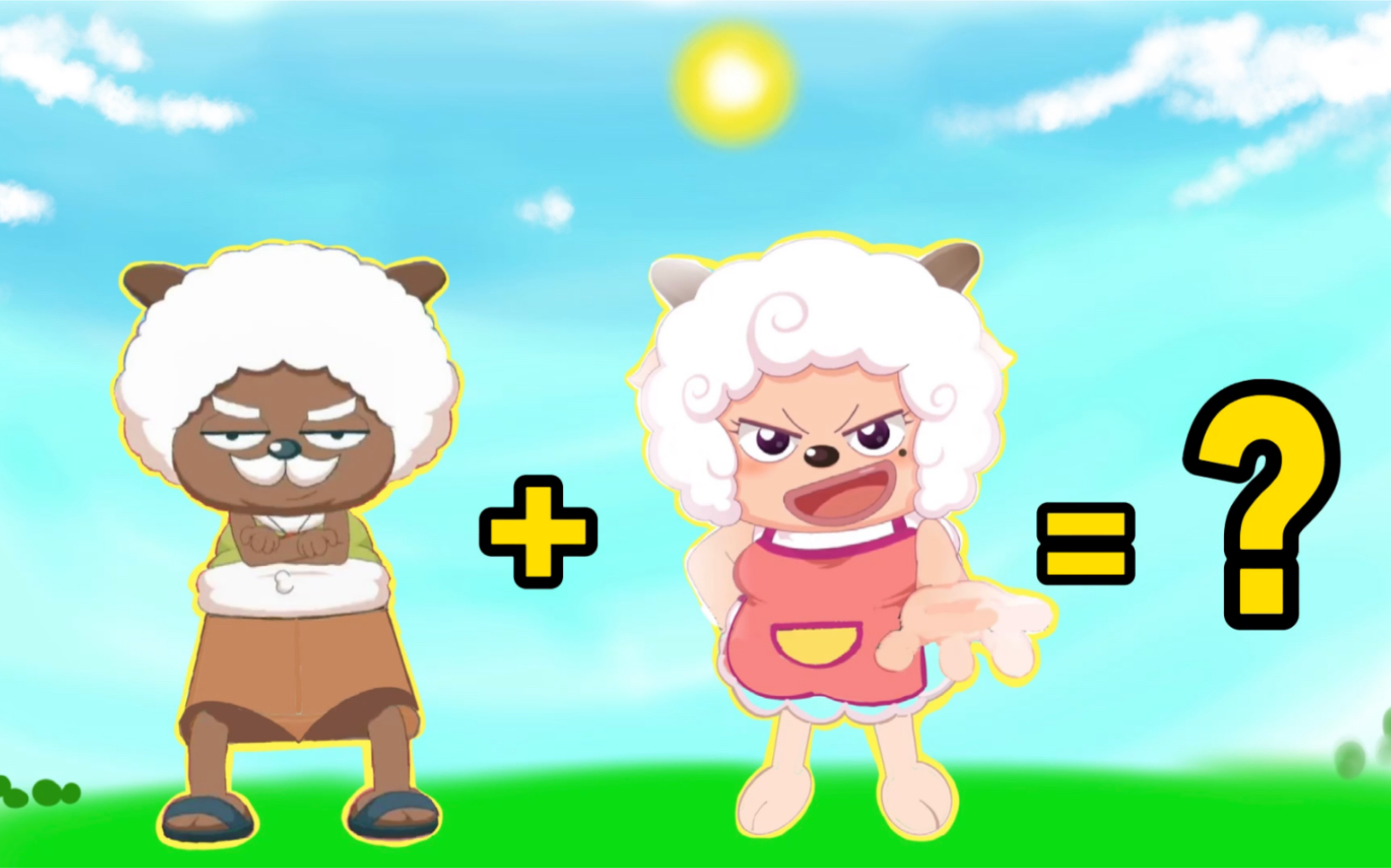 喜羊羊与灰太狼之运动英雄传烈羊羊和羊大妈合体被笑声征服了