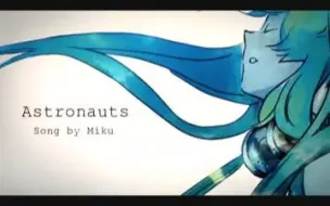 Download Video: 【めありー】Astronauts