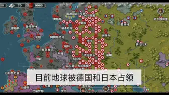 世界征服者3之白色死神2 哔哩哔哩 Bilibili