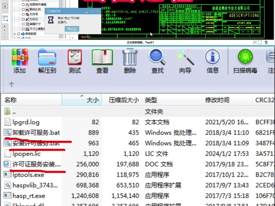 ug全自动出图释放你的双手#数控编程 #自动出图 #ug编程