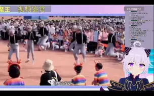 Download Video: 日本魔王看《“每年校运会都有一个接近神的！”》