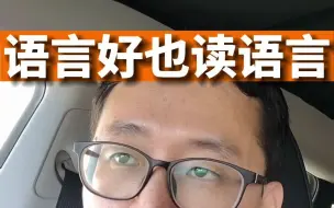 Download Video: 加拿大留学移民科普：只要是旅转学，语言考满分也照样读语言学校！