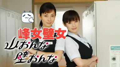 伊东美咲-哔哩哔哩_Bilibili