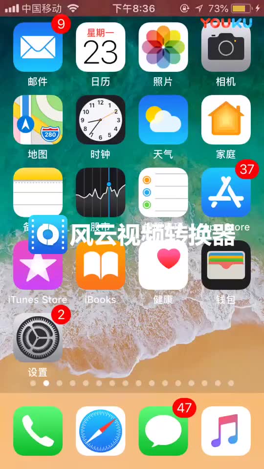 iOS下载及安装任何应用教程高清4232哔哩哔哩bilibili