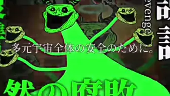 “trollge的传奇”