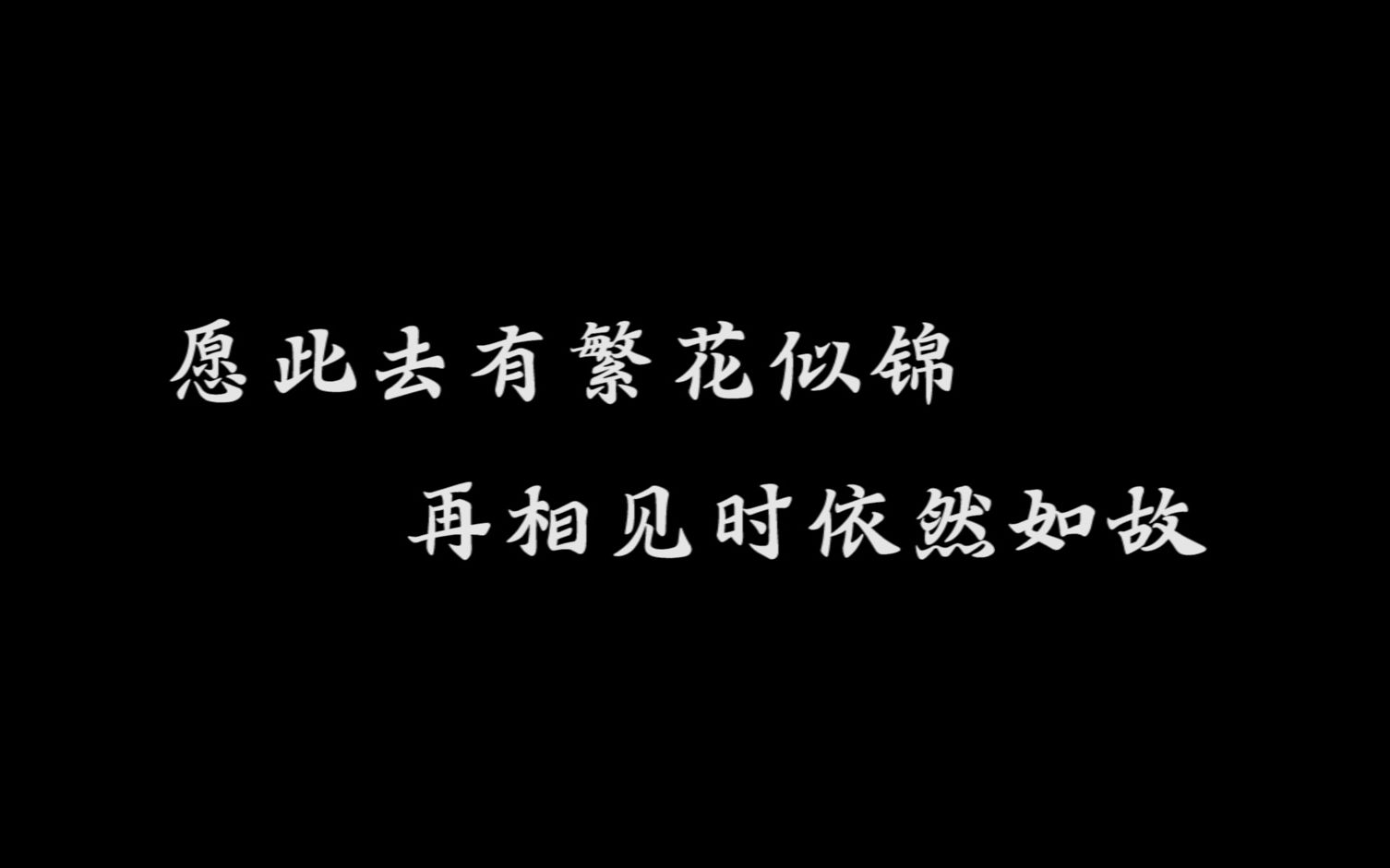 [图]【毕业】2016-2019我们这一班