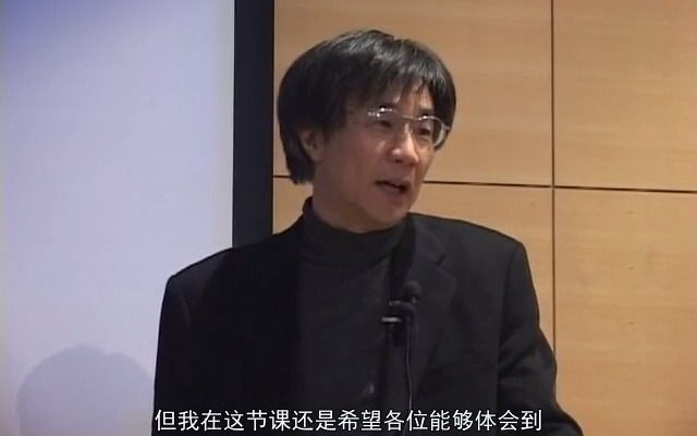 [图]【中日双语/东京大学公开课】社会学-学校制度的本质 刈谷 刚彦