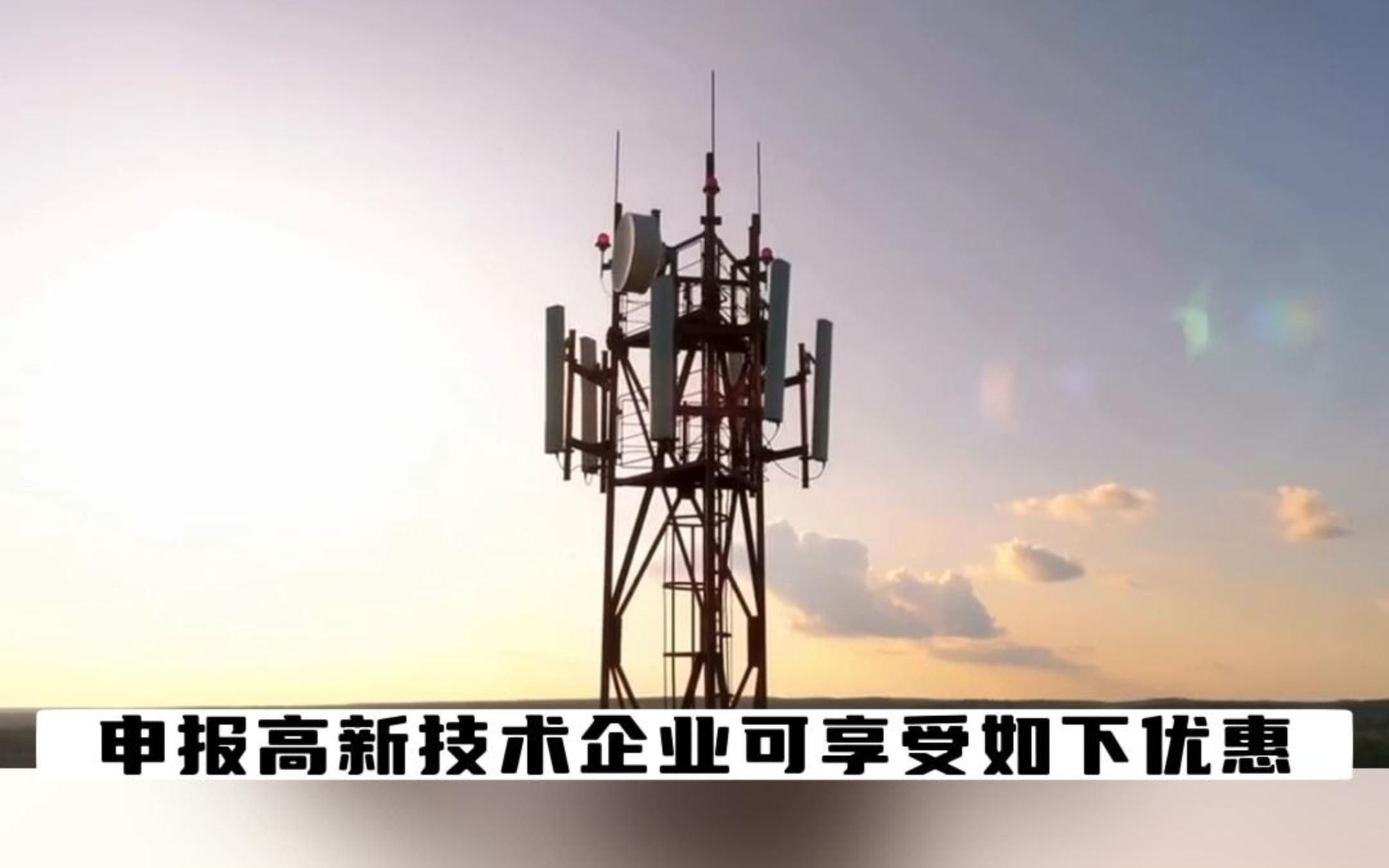 我国5g基站总数达321.5万个