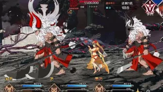 Fgo 终章12节全1星对战魔术王 哔哩哔哩 Bilibili