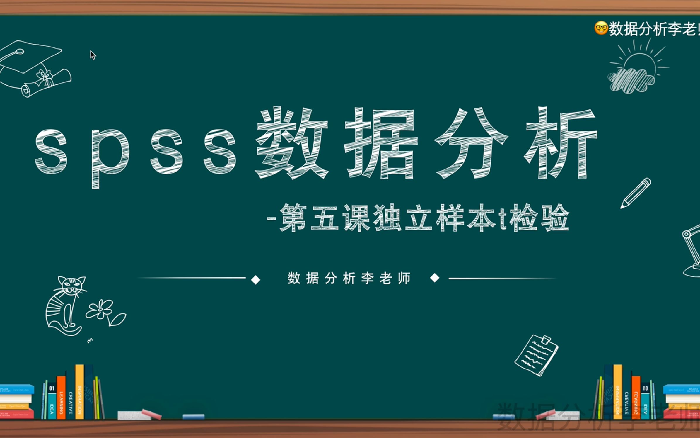 10分钟学会独立样本t检验哔哩哔哩bilibili