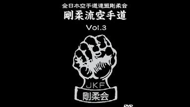 空手・組手編（规则）_哔哩哔哩_bilibili