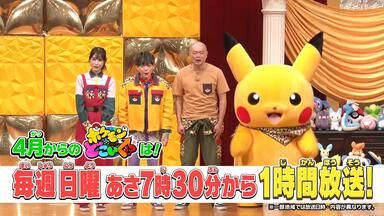 高桥光】210404 逃走中～まる子大捜索指令～【大人気アニメ