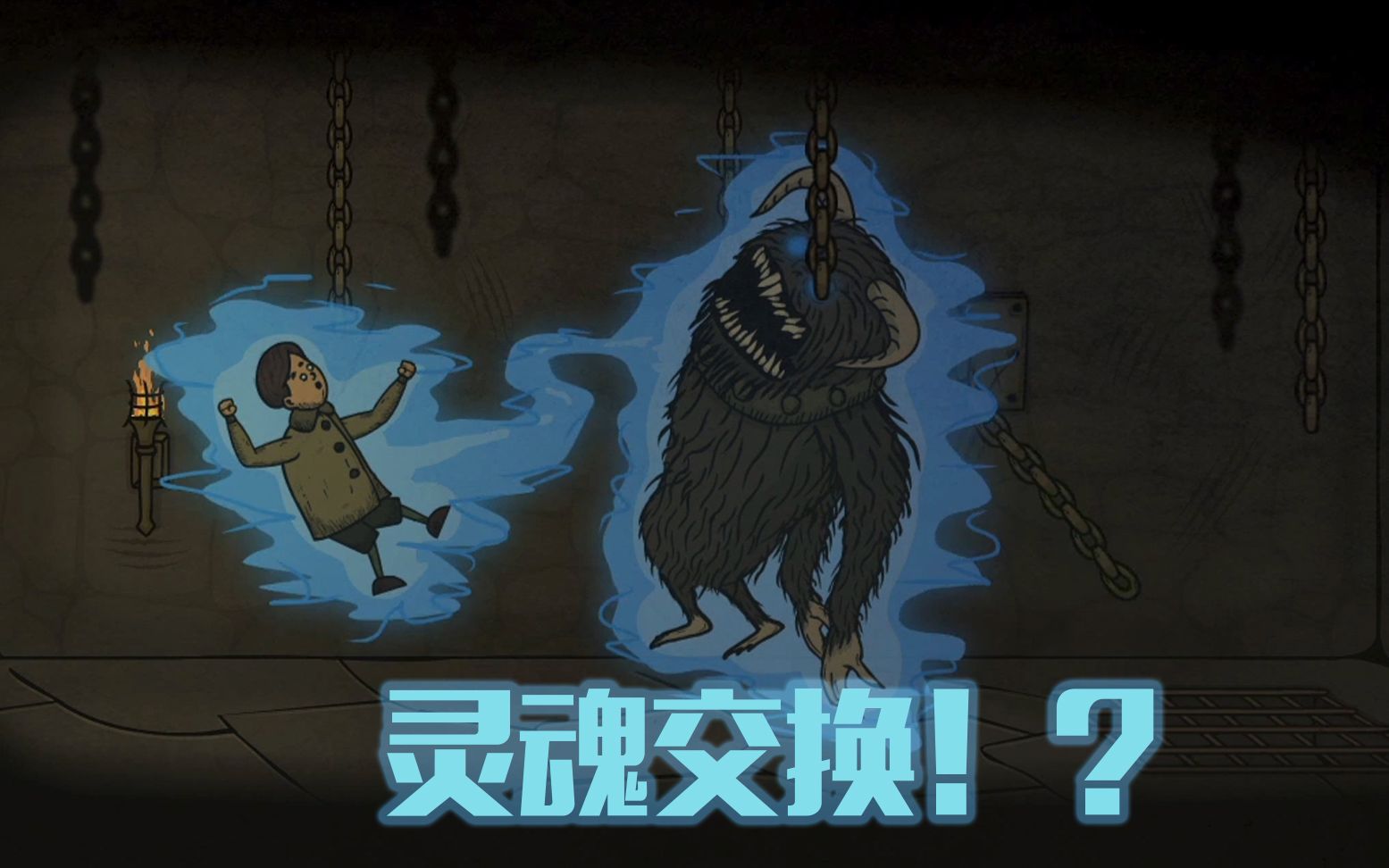 恐怖游戏实况creepytale第二期千辛万苦终重聚