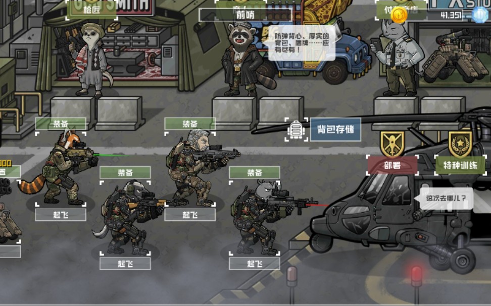 物种战争:灭绝 橙区az决战_哔哩哔哩 (゜-゜)つロ 干杯~-bilibili