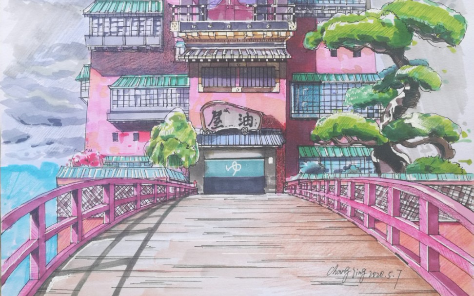 《千与千寻》汤屋,马克笔手绘,新人感谢大家的支持