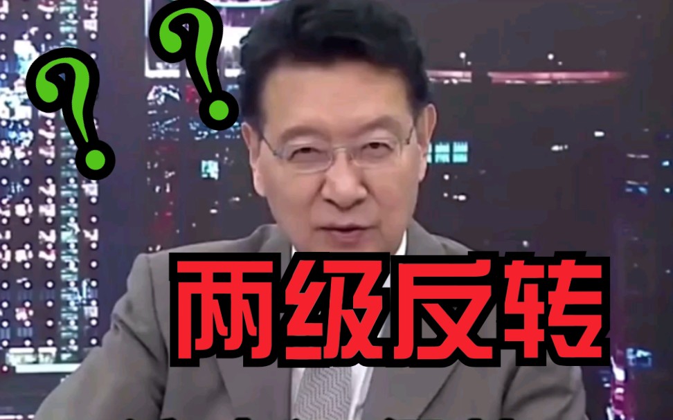 【资料整理】反转了?!周扬青原来是“职业”黑子???哔哩哔哩bilibili