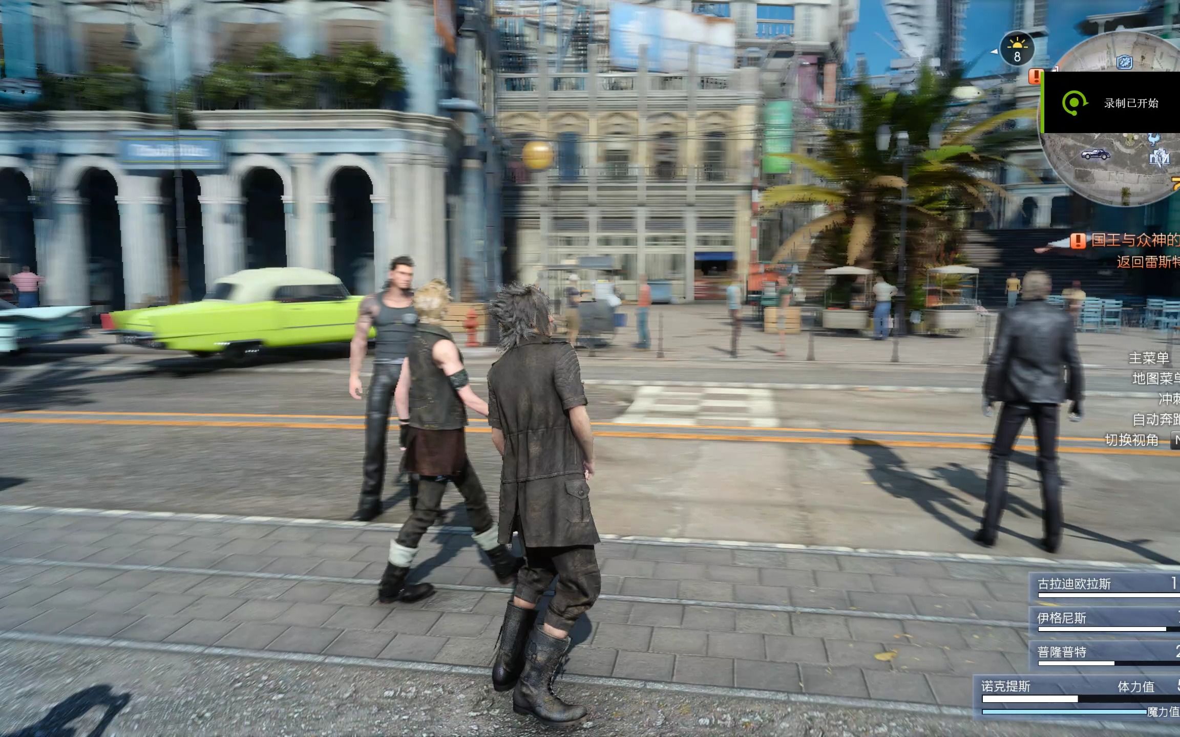 [图]Final Fantasy XV 感觉画质不太行，有没有提升的办法