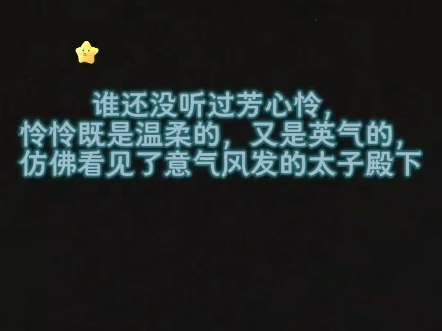 天官赐福新修剧情!增加芳心怜和郎干秋的故事,天官赐福广播剧配的超级好!谢怜既是温柔的, 同时也是武神,也是英气的,特别期待天官第二卷17岁意...