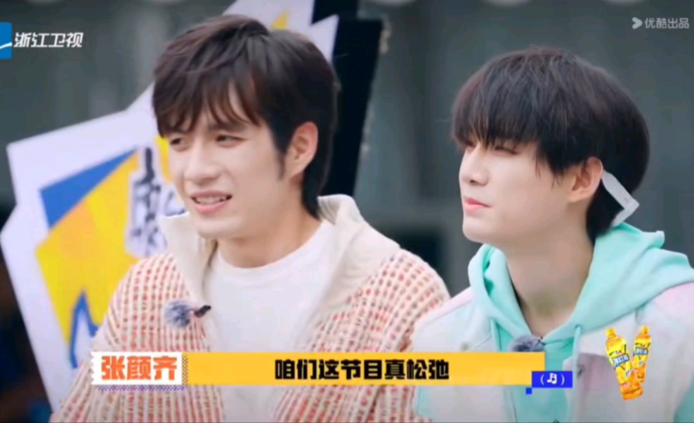 【r1se】姚琛/张颜齐 姚颜四起见面喽!又是幸壶的一天