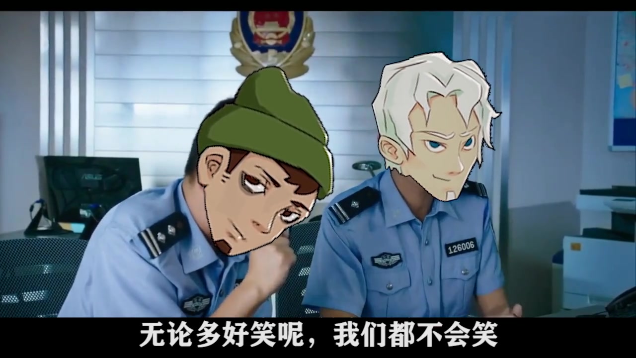 【拉轰团】美人鱼名场面-藤原祈雨你暗算我