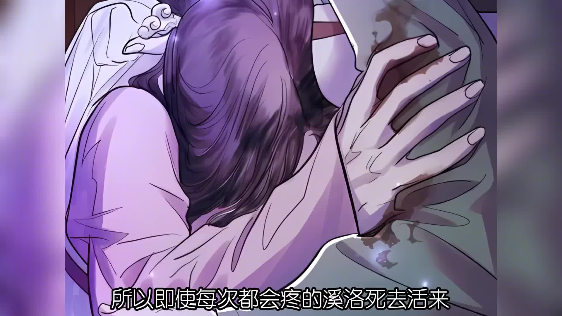 溪洛与炎王感情升温哔哩哔哩bilibili