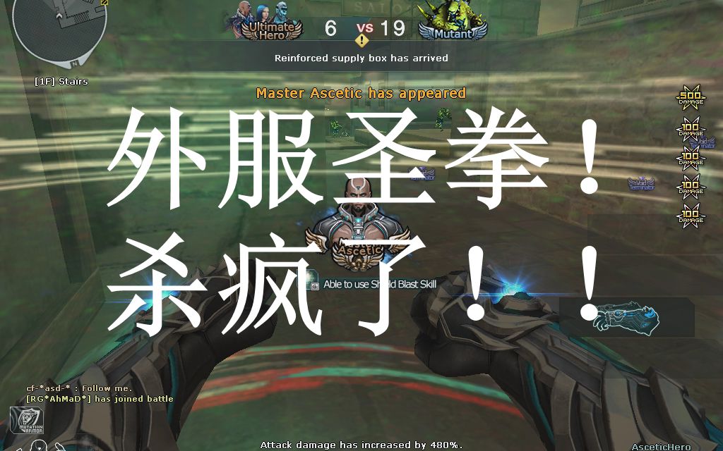 cf唯一有圣拳猎手的外服,看看老外有多呆