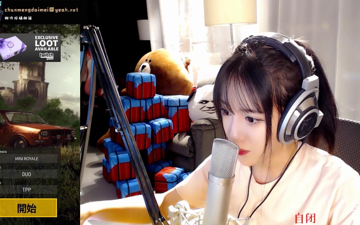 呆妹儿:我都八百年没得到工资了