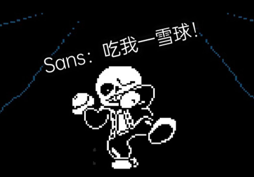 [图]（带翻译）全然相信的前传？与Sans的雪镇遭遇战！UT优质同人UNDERTALE: PAPYRUS'S BELIEF