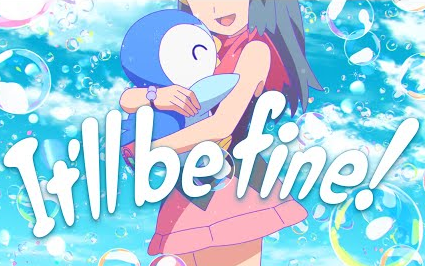 [图]プロジェクトポッチャマ「It'll be fine!」MV ～テレビアニメ「ポケットモンスター ダイヤモンド・パール」エンディングテーマ スペシャルメドレー～