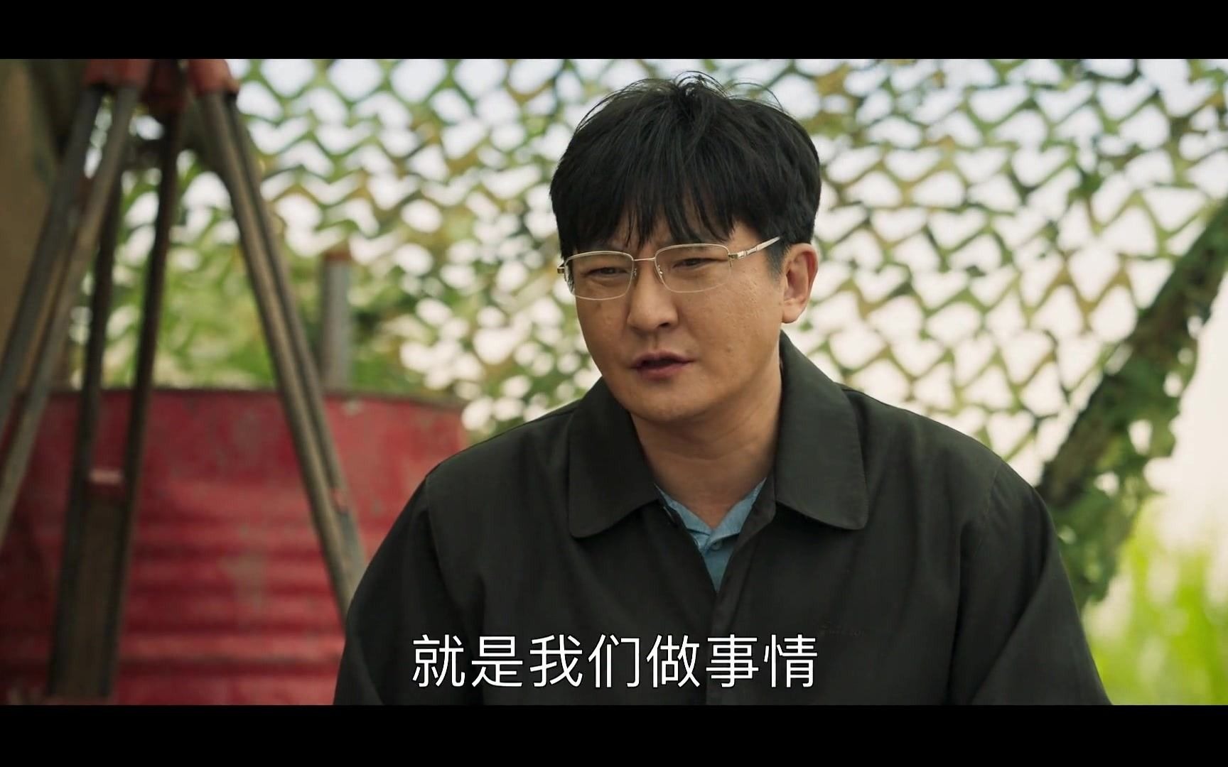 山海情8陈金山想让凌教授传授种植蘑菇的经验