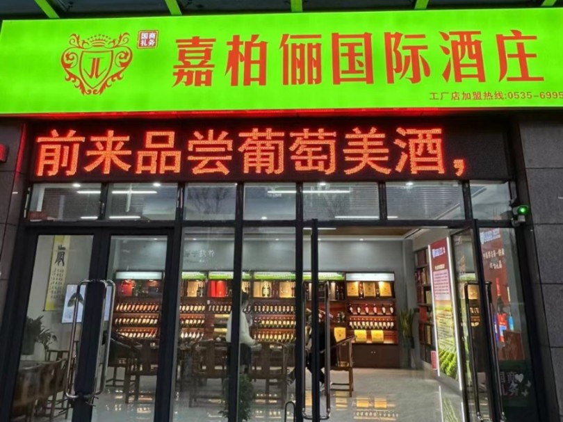 杭州红酒专卖店(杭州卖红酒的地方)