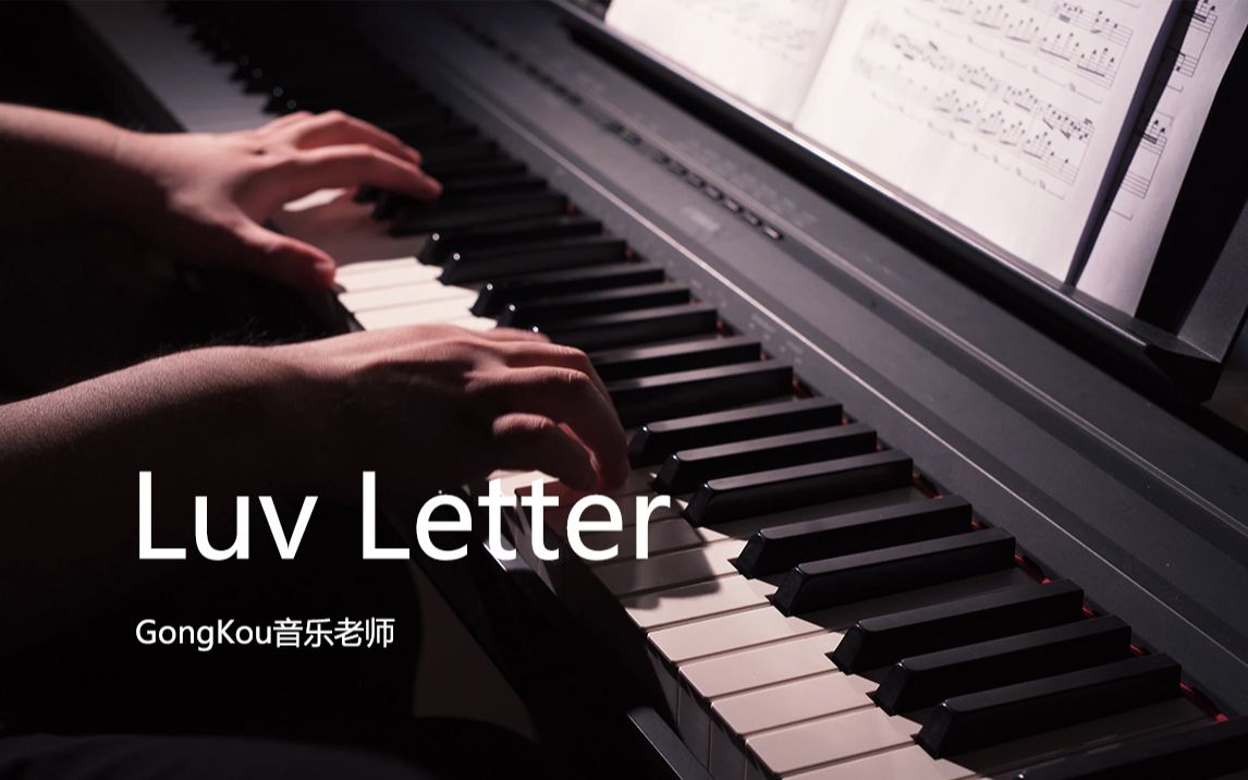 [图]Luv Letter-情书-钢琴演奏