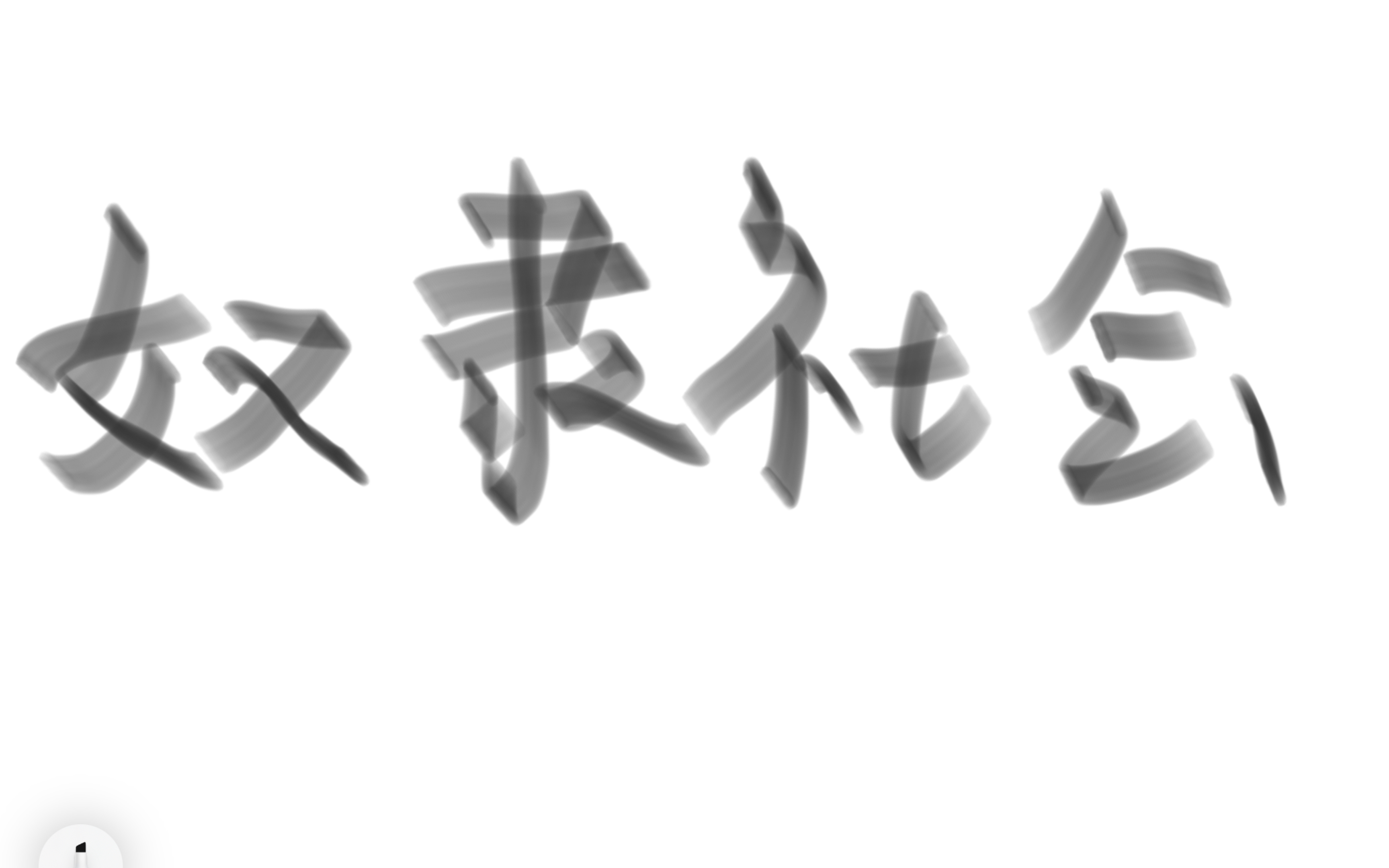 完整详解高中政治奴隶社会(持续更新中哔哩哔哩bilibili