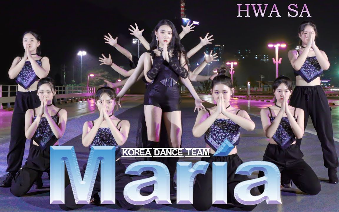 [图][4K高清] Hwa Sa(华莎) Maria(玛丽亚) (4K) Dance Cover