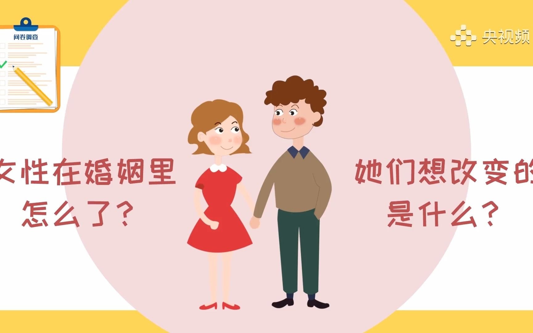 【大数据】单身幸福感逼近已婚人群,我为什么还要谈恋爱?