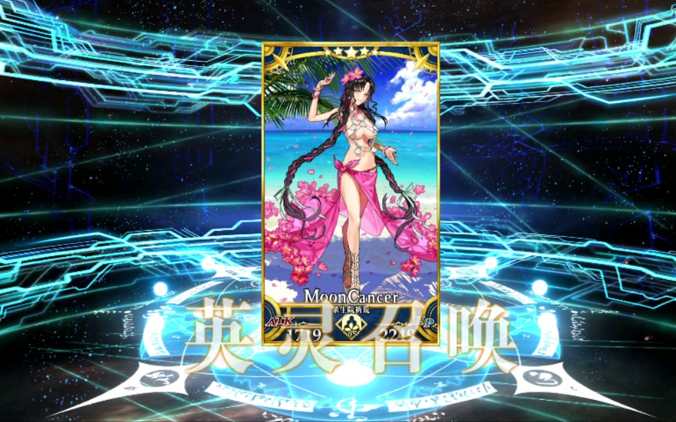 泳装杀生院抽卡记录