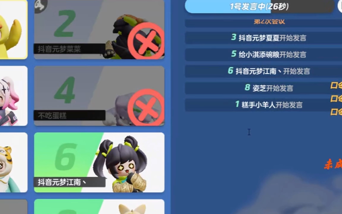 元梦之星星梦合伙人计划:跑腿小哥误入超开星乐园元