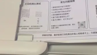 HP6400输稿器复印