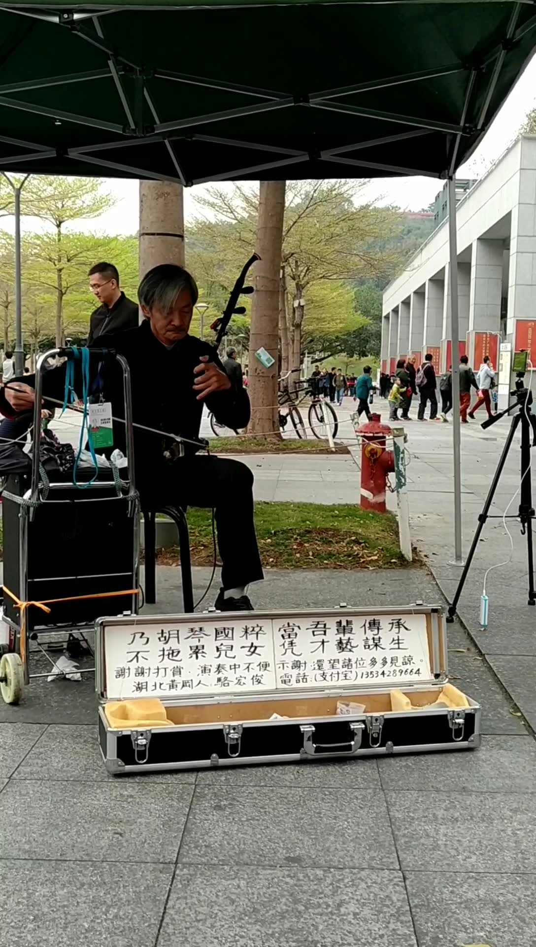 骆宏俊二胡独奏爱江山更爱美人