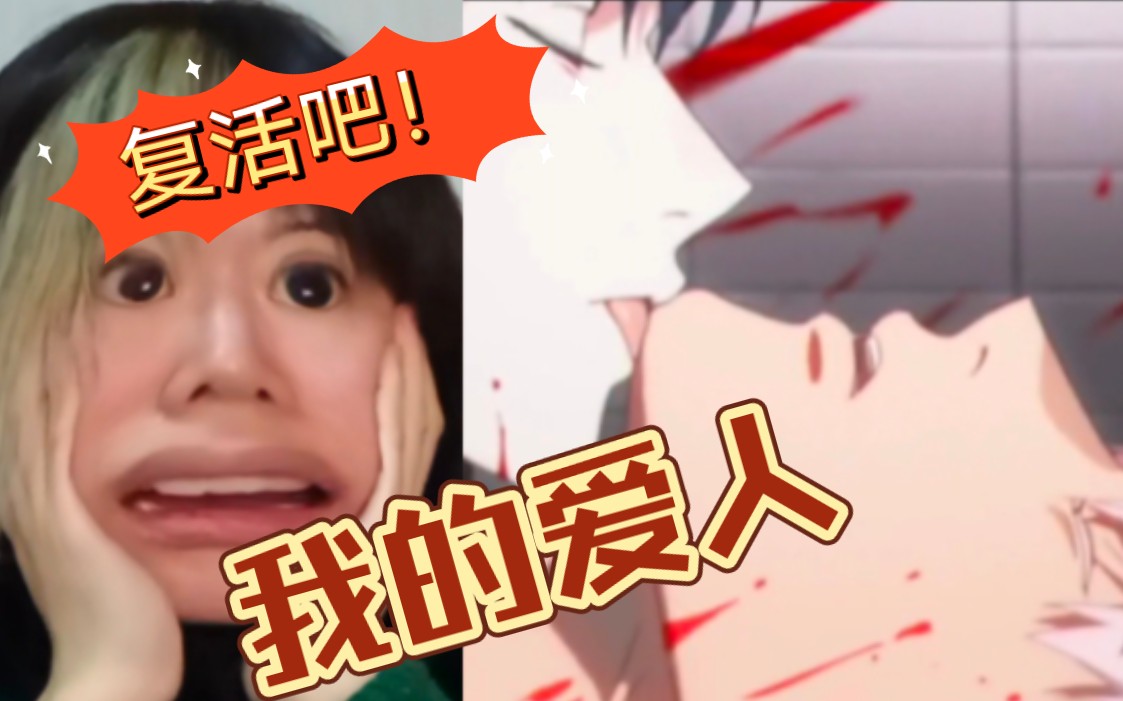 【mignon/闵勇】呼吸过度作者的血腥爱情故事!