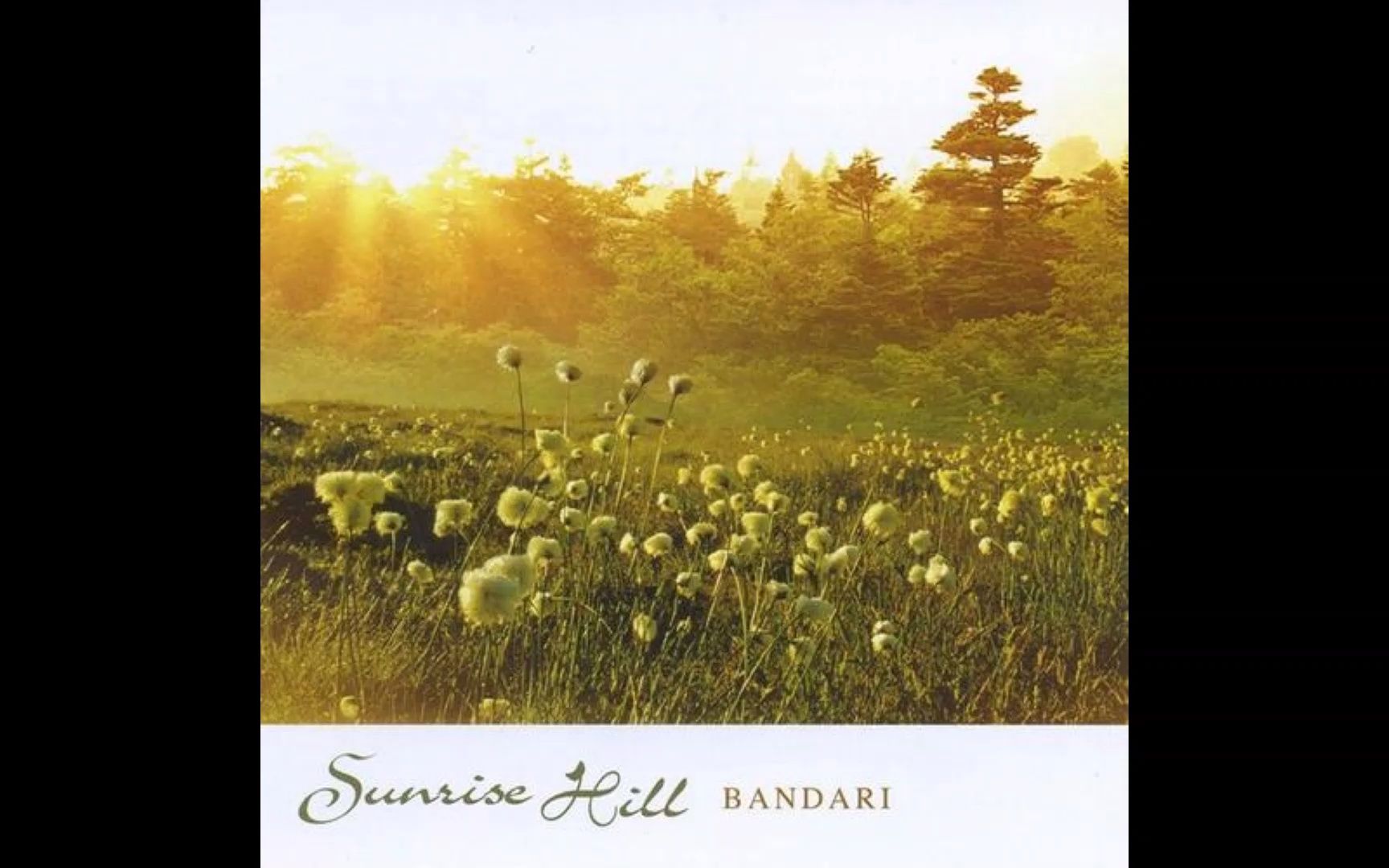 [图]Bandari（班得瑞）-Sunrise Hill（旭日之丘）-Eternal Ring（永恒之戒）