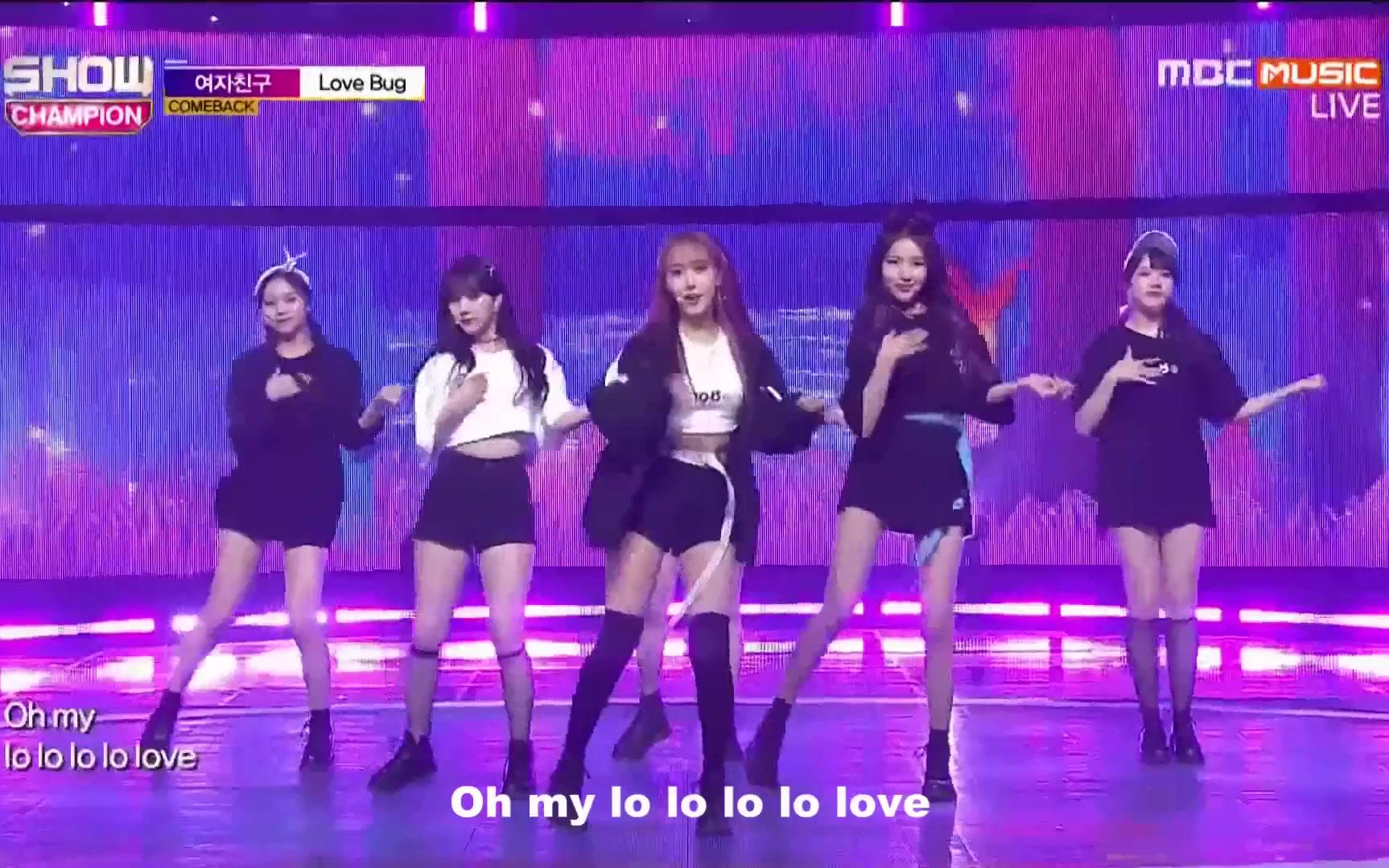 [图]【GFriend】Love Bug - Show Champion 现场版 中韩字幕 180509