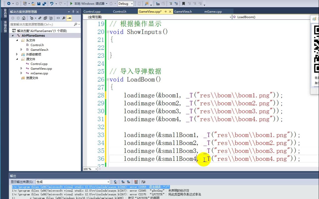 9.27丨 C.C++开发《太空大战游戏》实战项目讲解丨新手项目丨初级项目实战丨科班项目哔哩哔哩bilibili