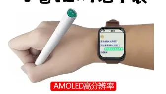 价格屠夫！150元AI学习手表？！小智AI开发板深度体验：能写作业/接入大模型/还能当智能玩具