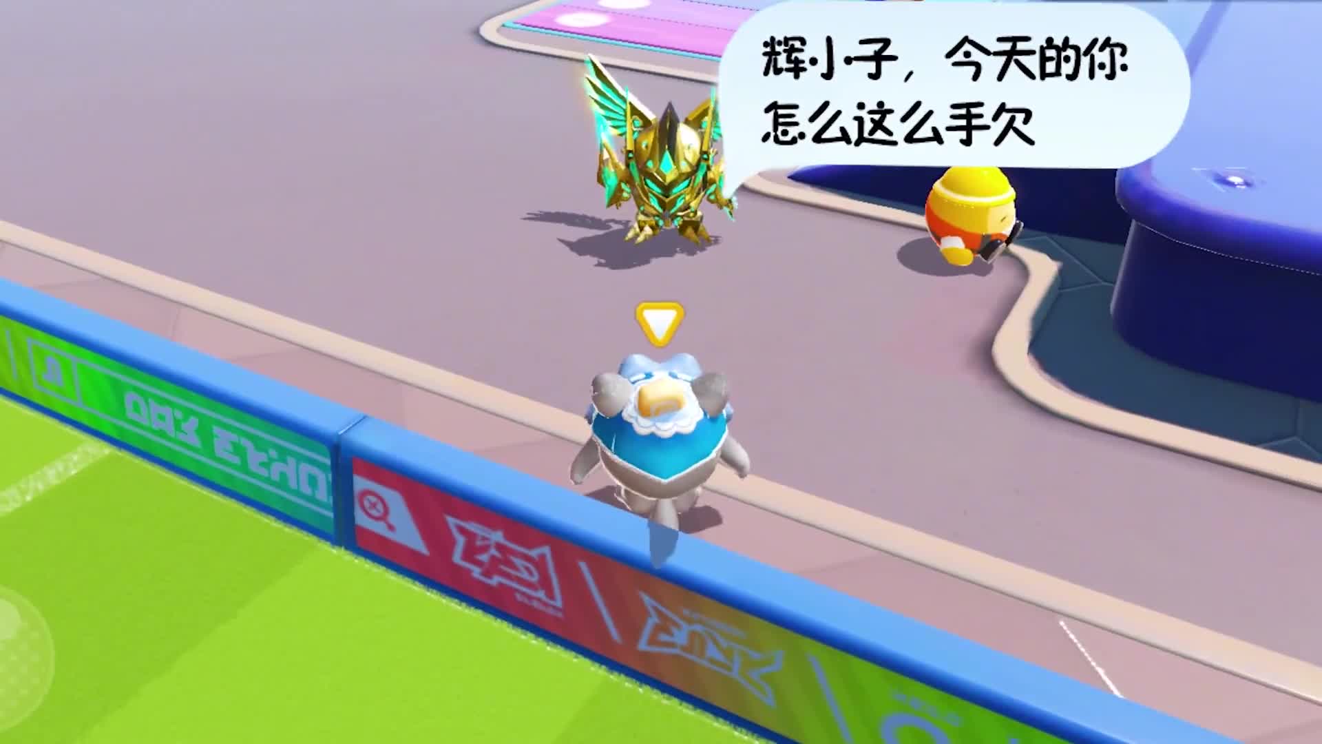 说我手欠病的不轻,治完还给蛋币 #辉哥游戏解说 #蛋仔派对