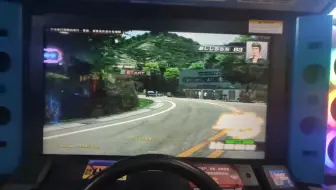 头文字d5街机对战八方源牛魔王vs R34 哔哩哔哩 Bilibili