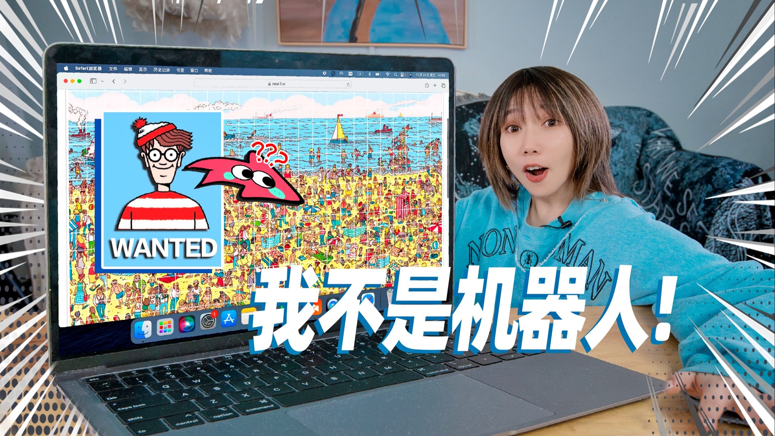 世界上最难的人机验证!第47关逼疯全球AI!