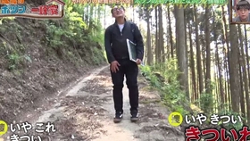 日本秘境有房好吃驚 回訪 新企劃 黑白照片轉換成彩色 熊本縣5間房 嶽本千鶴子 山中女士 哔哩哔哩 つロ干杯 Bilibili