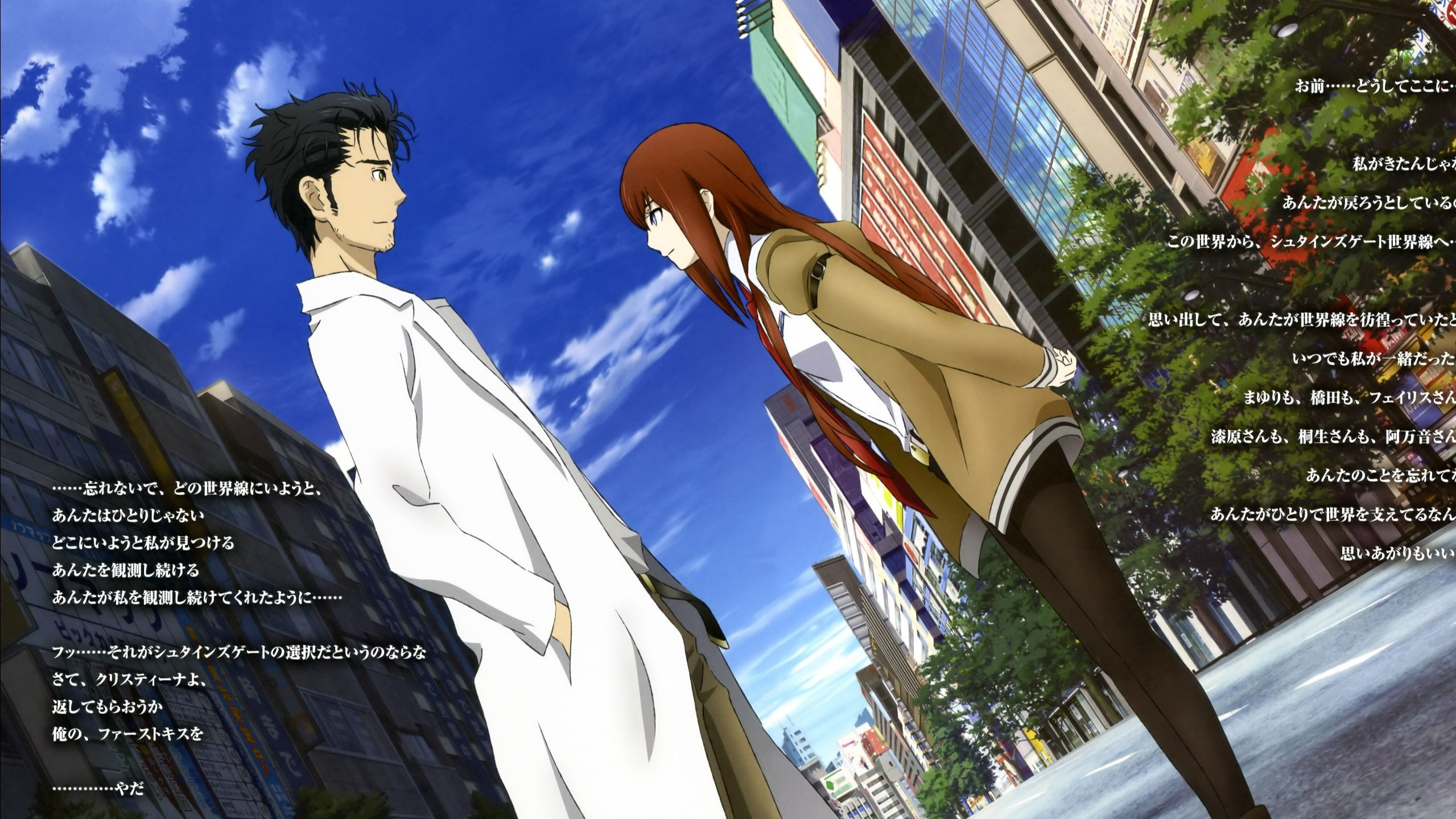 【命运石之门/剧情向混剪】致凝视着同一片天空的你